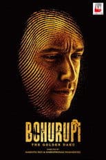 Bohurupi: The Golden Daku