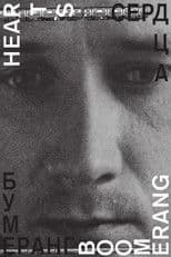 Heart’s Boomerang