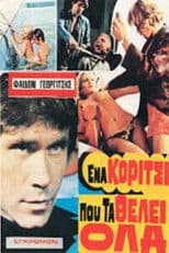 A girl who wants it all