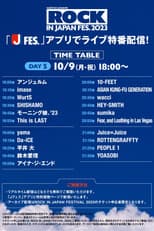 ROCK IN JAPAN FESTIVAL 2023