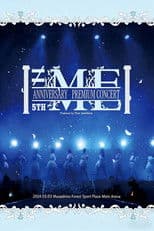 ≠ME 5th ANNIVERSARY PREMIUM CONCERT 2024
