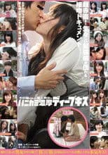 Hot Deep Kissing With Shy Amateur Boys And Girls That Just Met