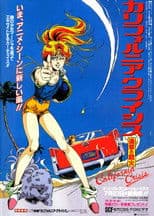 California Crisis: Gun Salvo