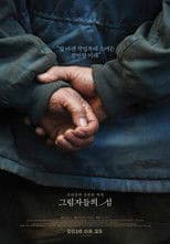 The Island of Shadows