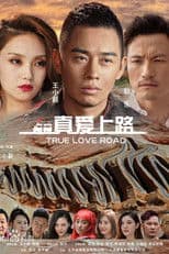True Love Road