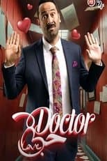 Doctor Love