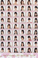 Hello! Project DVD Magazine Vol.54