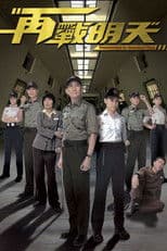 Tomorrow is Another Day