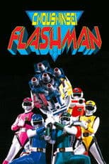 Choushinsei Flashman: The Movie