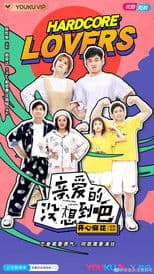 Hardcore lovers