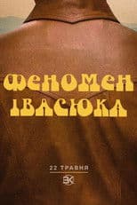 The Ivasyuk Phenomenon