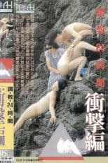 24 Hours of Training: Shock Edition