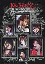 Kis-My-Ft ni Aeru de Show vol.3 at Yoyogi National Gymnasium 2011.2.12