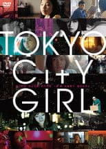 Tokyo City Girl