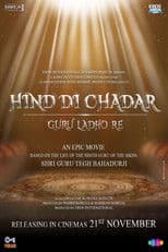 Hind Di Chadar-guru Ladho Re