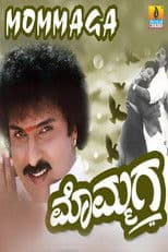 Mommaga