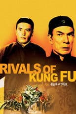 Rivals of Kung Fu