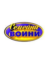 Family Feud Bulgaria