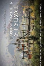 Life and Death in Hutsulia