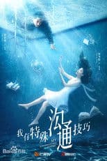 My Supernatural Power