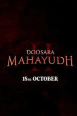 Doosara Mahayudh