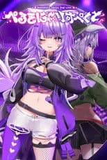 Nekomata Okayu 2nd Live. "PERSONYA RESPECT"