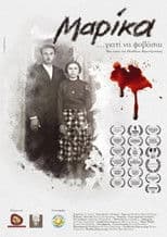 Marika... giati na fovasai