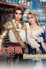 Great Pirates -Revenge in the Caribbean- / Heat on Beat! -Evolution-