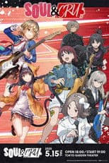 She is Legend×TOGENASHI TOGEARI「SOUL & CRY」