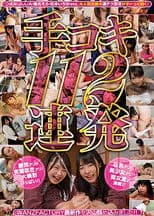 BMW-242 Handjob 112 Shots In A Row WANZFACTORY: We Put In As Many Of The Newest Works As Possible!!