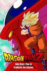 Dragon Ball Z Side Story: Plan to Eradicate the Saiyans