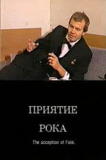 The Acception of Fate