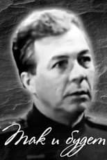 That's How It Will Be