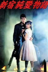 The Shinjuku Love Story