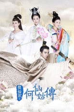 The Legend of He Xian Gu