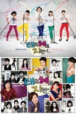 Hilarious Housewives