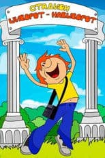 An Upside Down Stadium