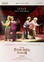 Musical Horrifically Funny Women