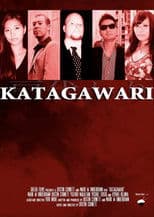 Katagawari