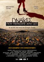 Women Who Passed My Way