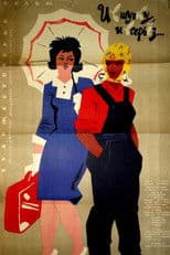 Both Jokingly and Seriously...