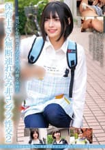 保育士さん無断連れ込み非コンプラ性交2