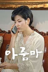 Housewife's Rebellion