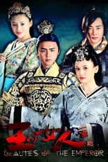 Beauties of the Emperor