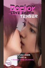 Doctor Love Edition