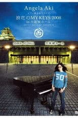 Piano Hikigatari Live Naniwa no MY KEYS 2008 in Osaka-jo Hall