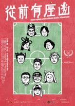 Once upon a time there was a Mountain