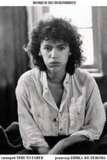 On the Roofs at Night