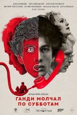 Gandhi Was Silent on Saturdays