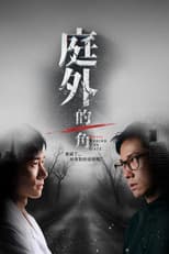 Devil Behind the Gate